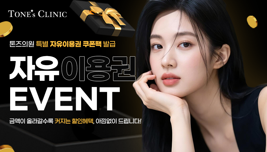 팝업